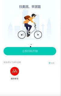 美团最新爆料,揭秘行业变革背后的秘密与机遇