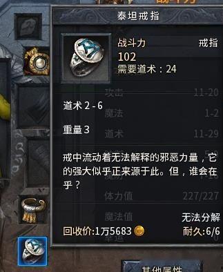 咏王最新传奇装备爆料怎么获得,揭秘获取途径与神秘生成机制