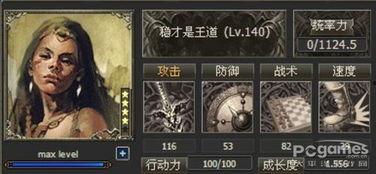 战术回收最新爆料,揭秘神秘装备与未来战局走向