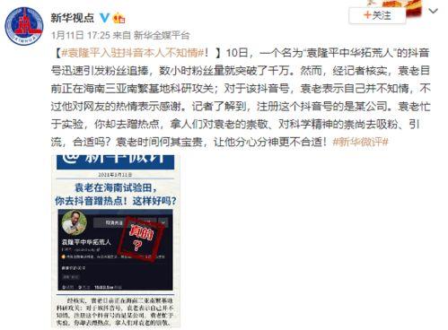 快手阿森最新爆料是真的吗,真相揭秘，是真是假？